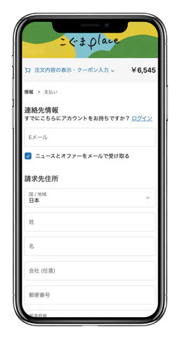 スクリーンショット