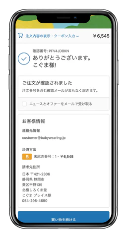 スクリーンショット